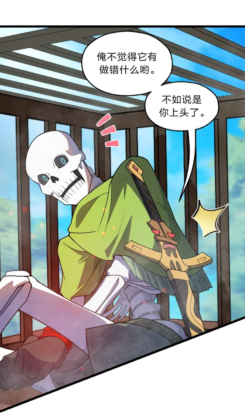 096 诅咒化为力量34