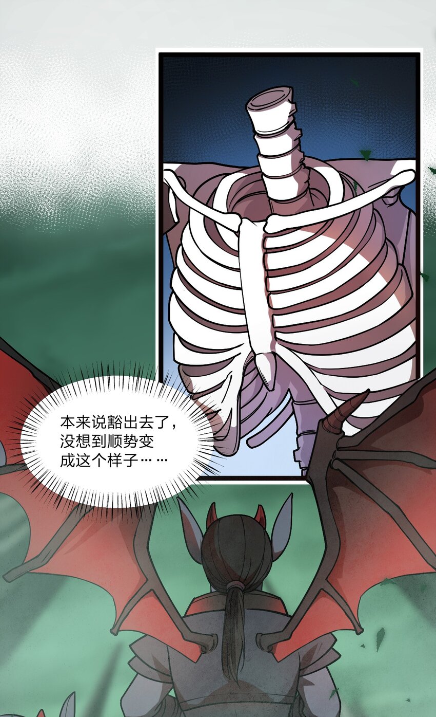 022 就这样，我的鬼王生涯结束了?!1
