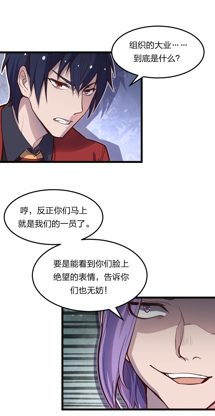 075 解除封城？23