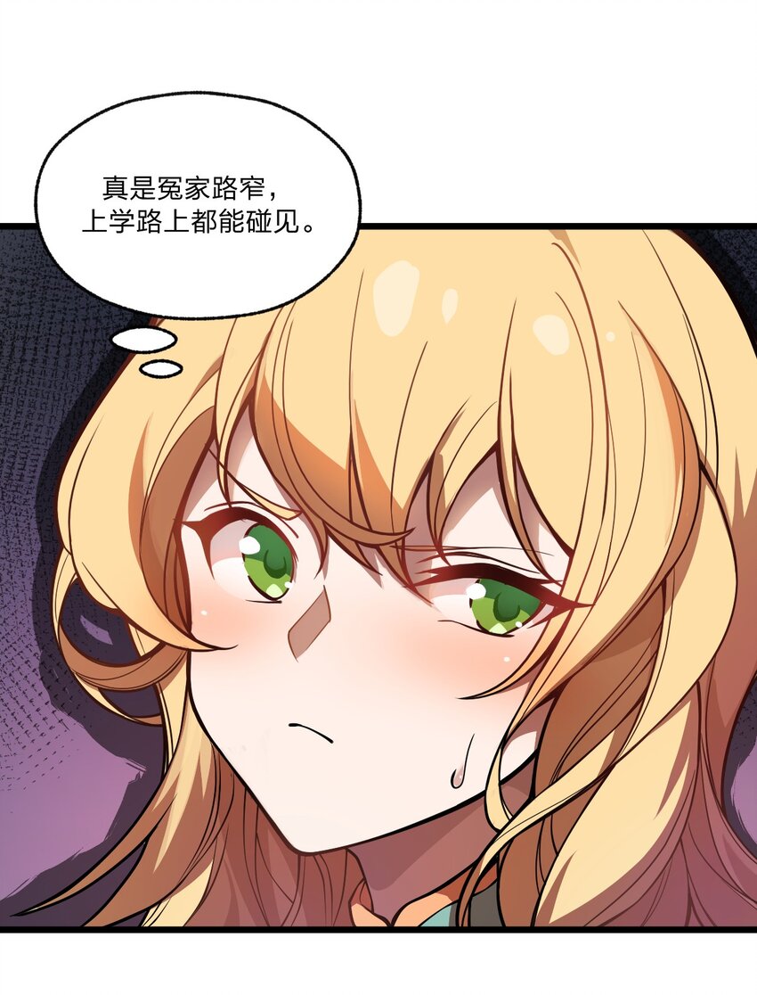 034 骷髅王也能兼职海王吗?!25