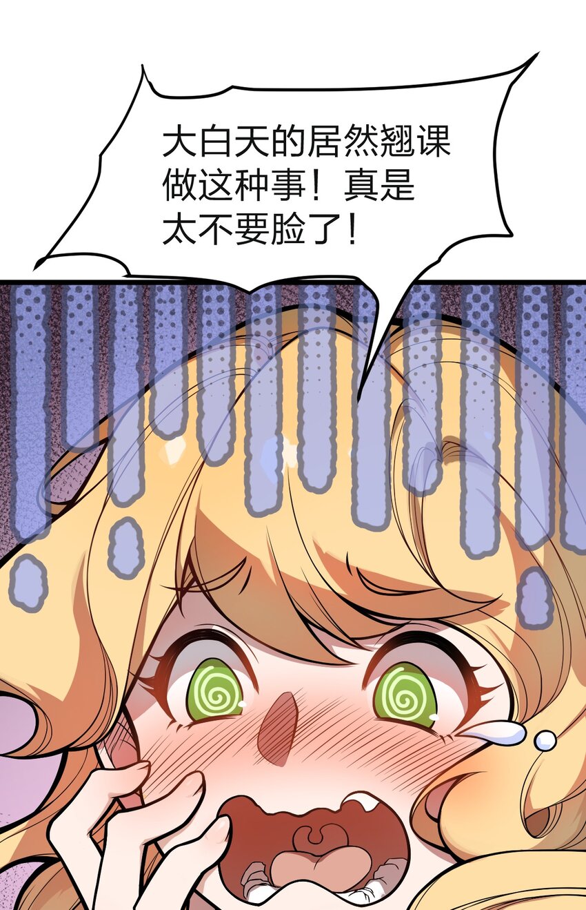 039 同样的把戏还要再来一遍?!20