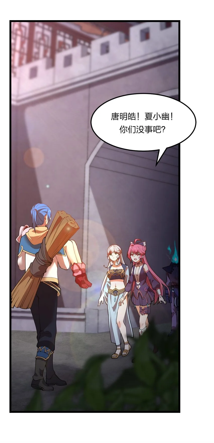 078 自立为王22