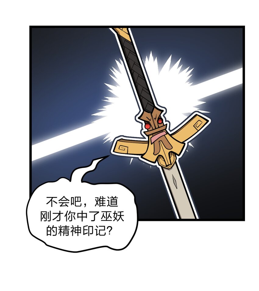 020 这个新技能是不是有点废?!34