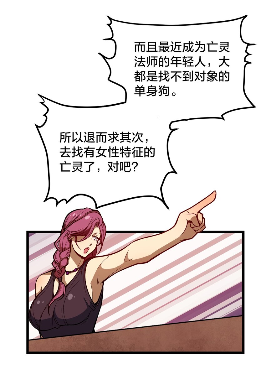 103 钓大鱼！22