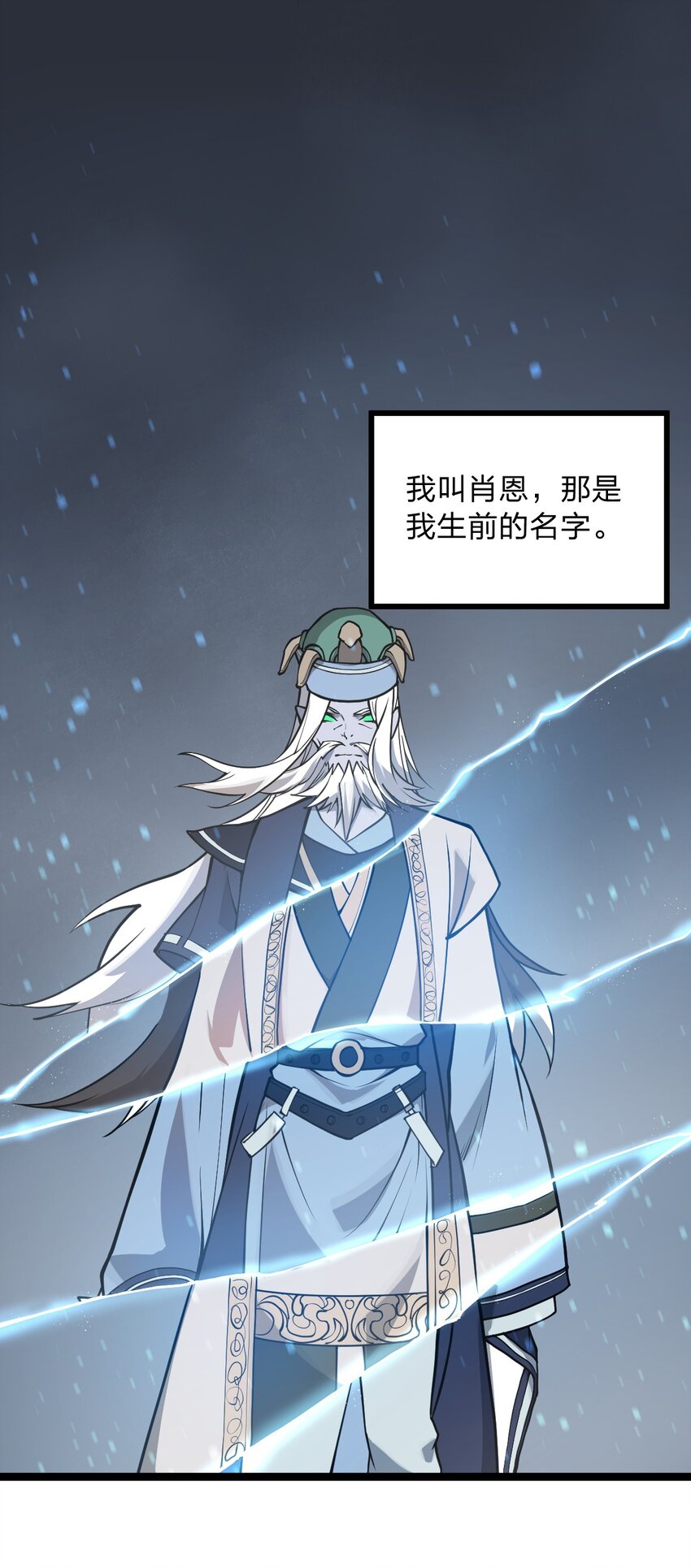 030 什么人都有回忆杀吗?!13