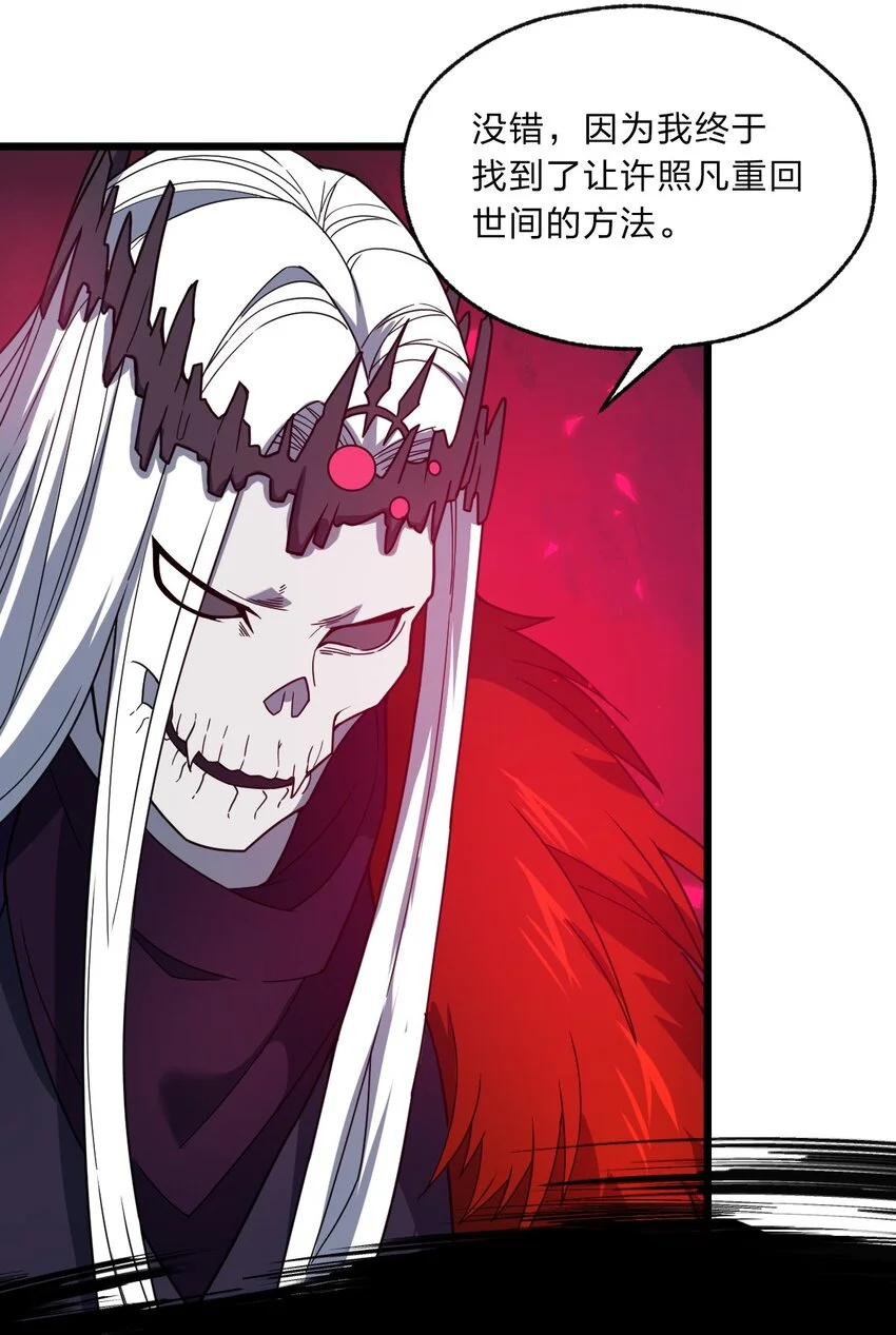 121 想征求下老娘的意见！10