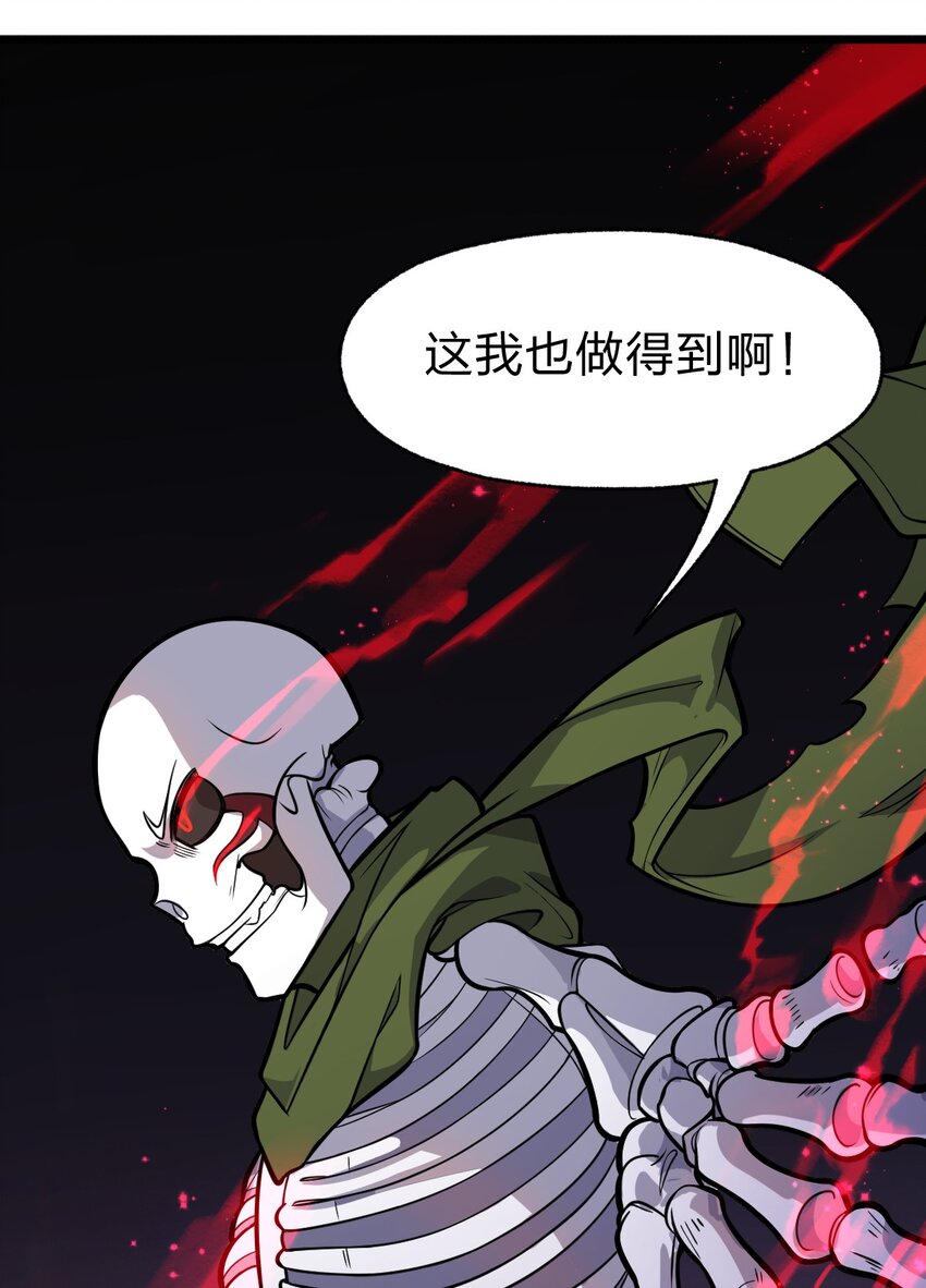 052 不就是比谁的身体分节多吗?!27