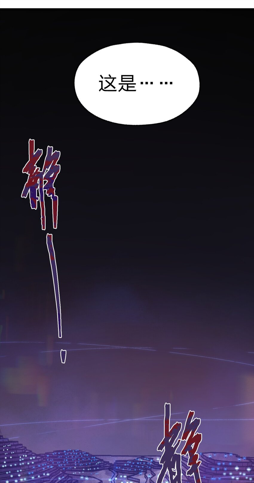 050 这就是真正的继承人嘛?!43