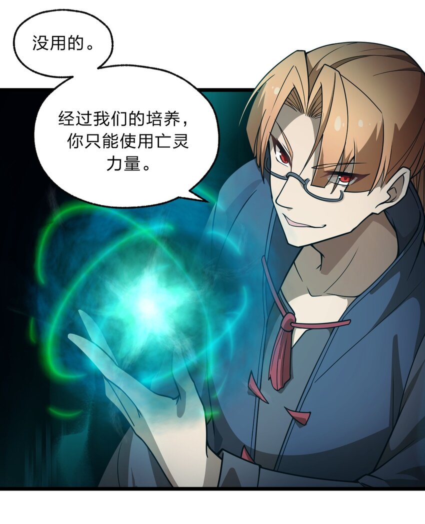 085 羞耻！20