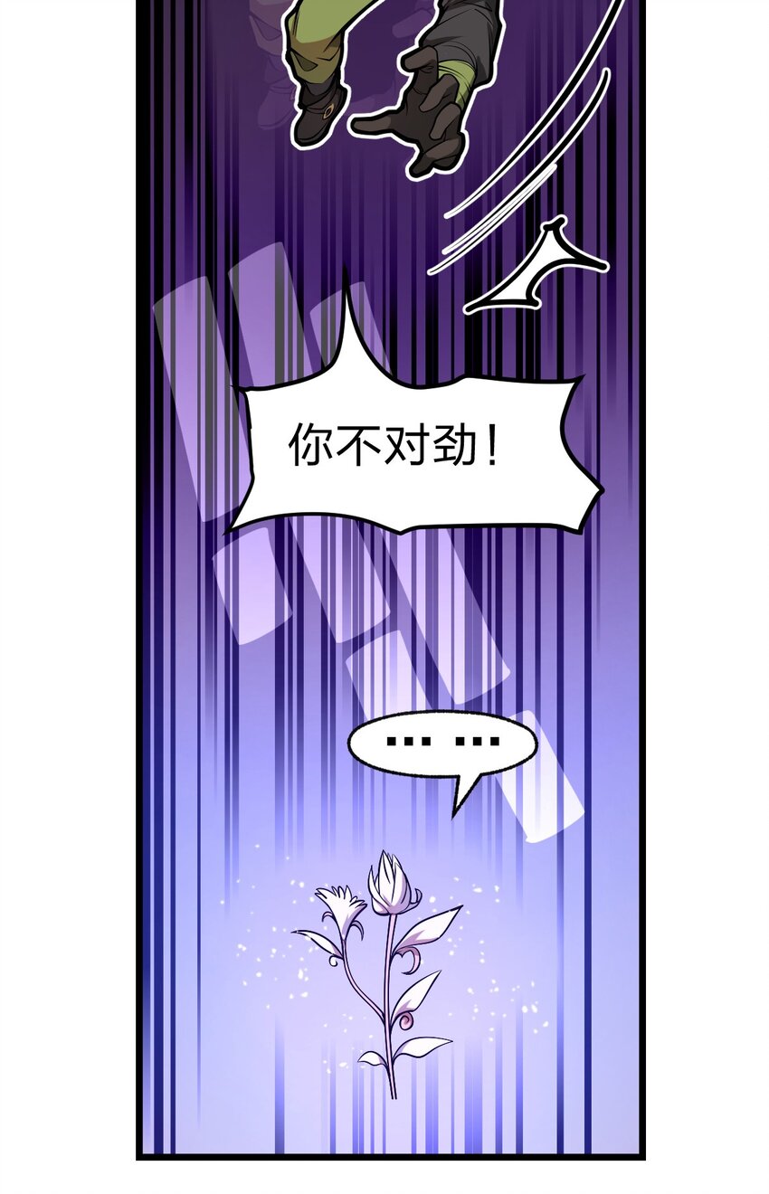 025 你的小腰扭得还挺厉害?!8