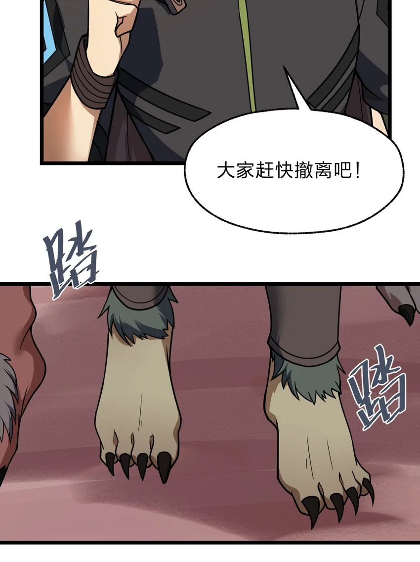 119 降维打击42