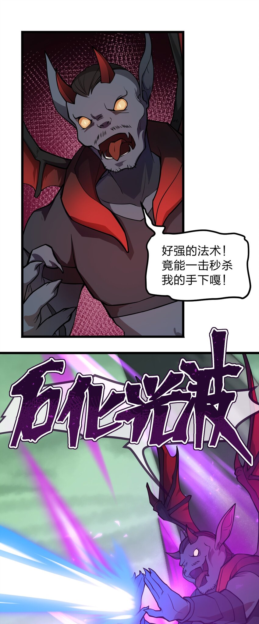 022 就这样，我的鬼王生涯结束了?!18