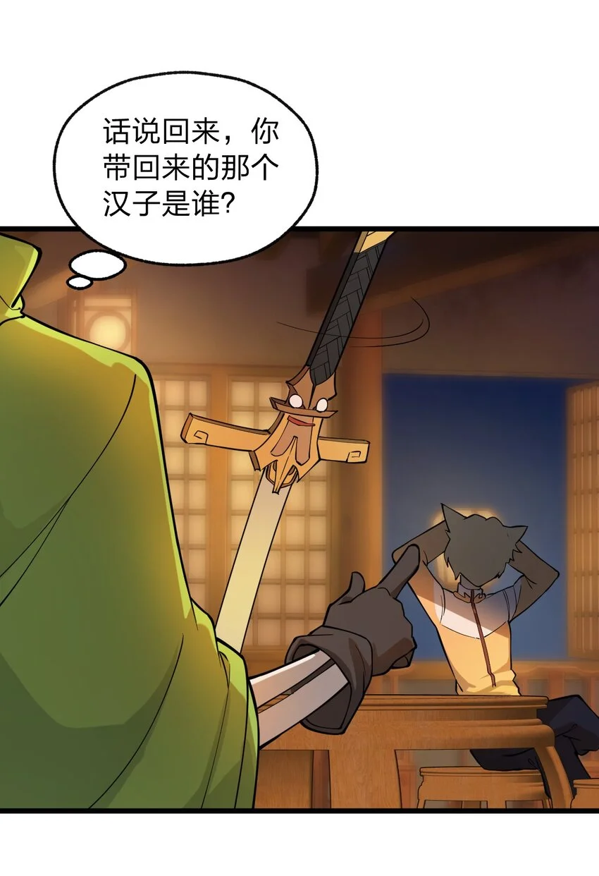 011 这骷髅怪何德何能如此成功啊?!20