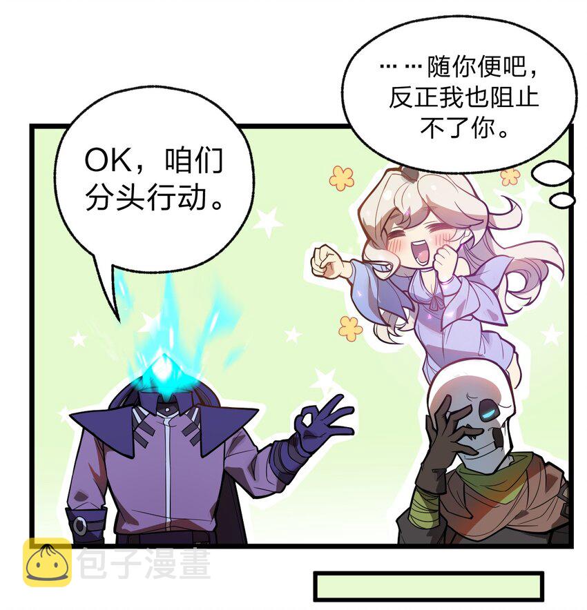 038 这么多妹子我也很犯愁啊!!12