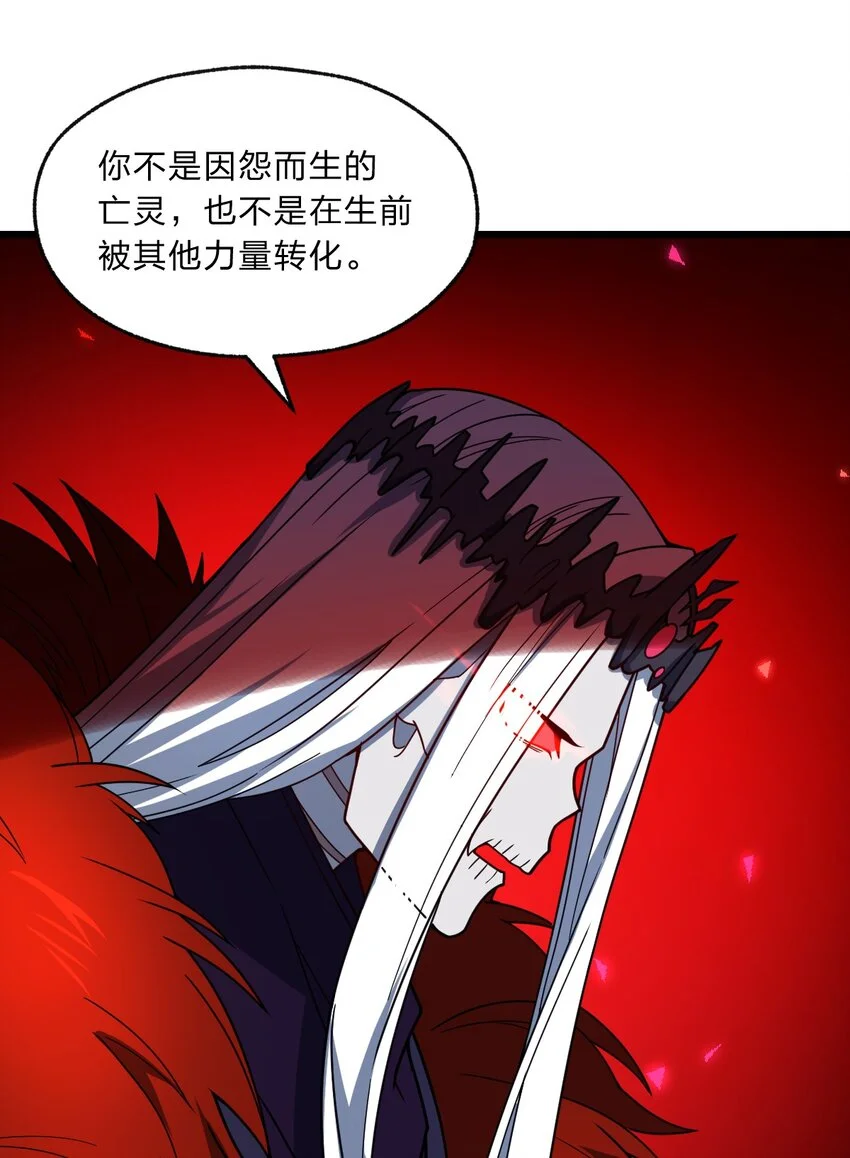 121 想征求下老娘的意见！1