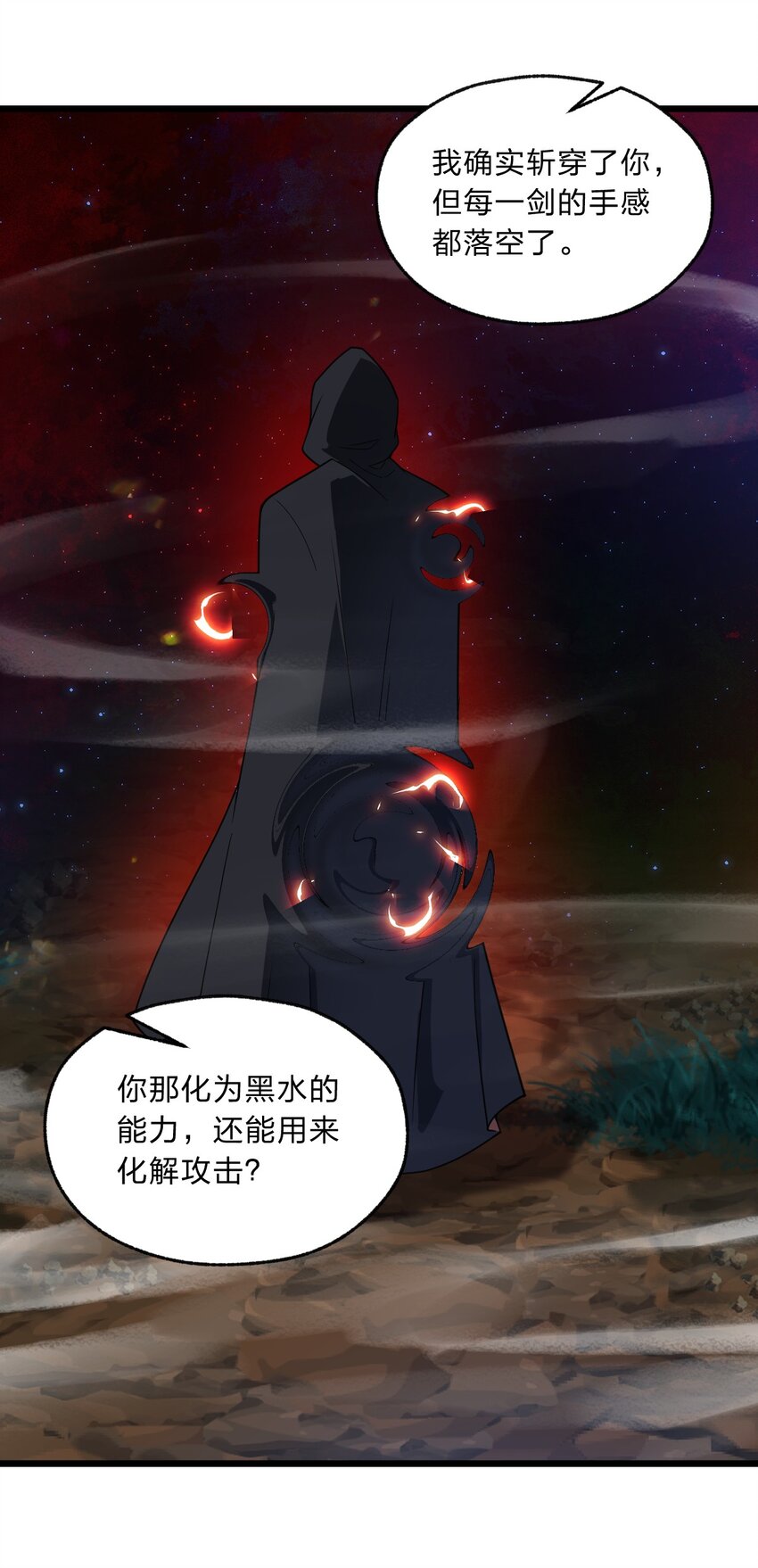 108 剑术宗师34