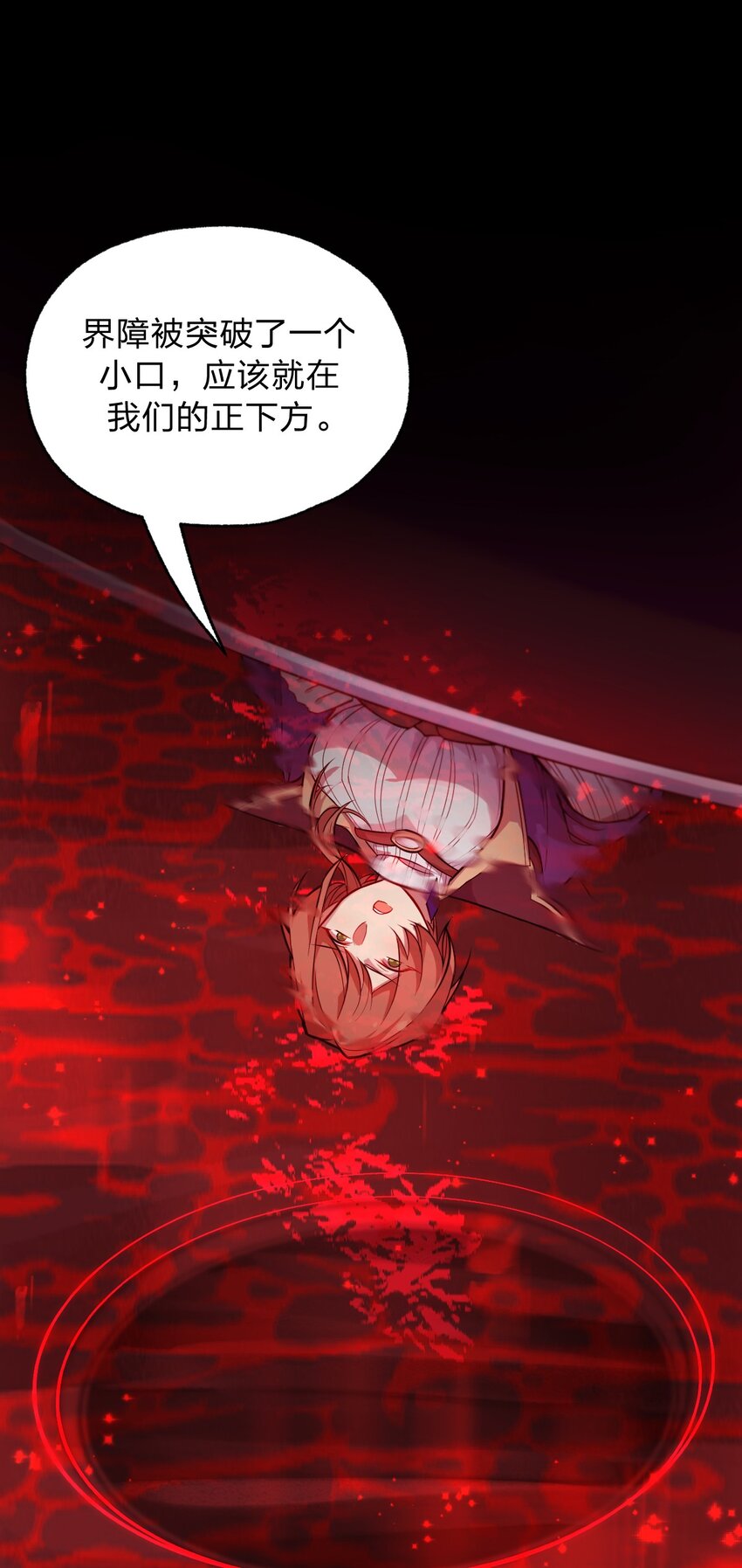 052 不就是比谁的身体分节多吗?!31
