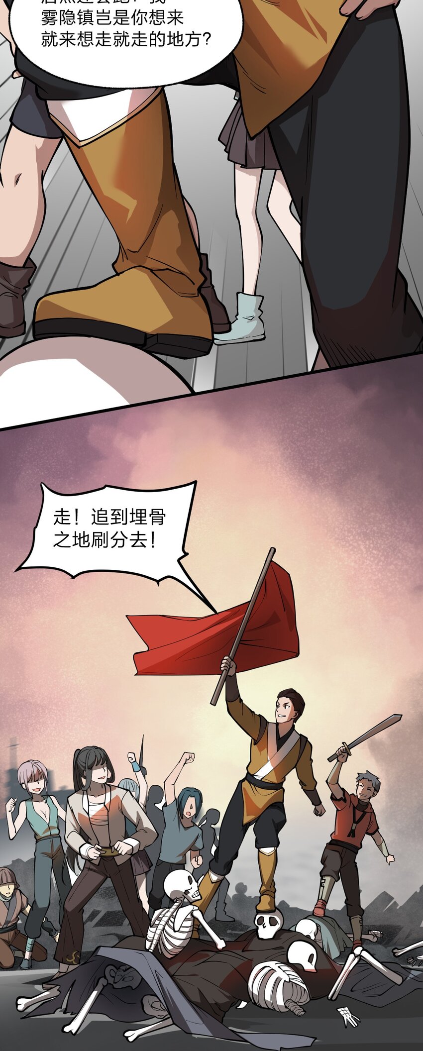 017 你这人是不是有点不对劲啊?!24