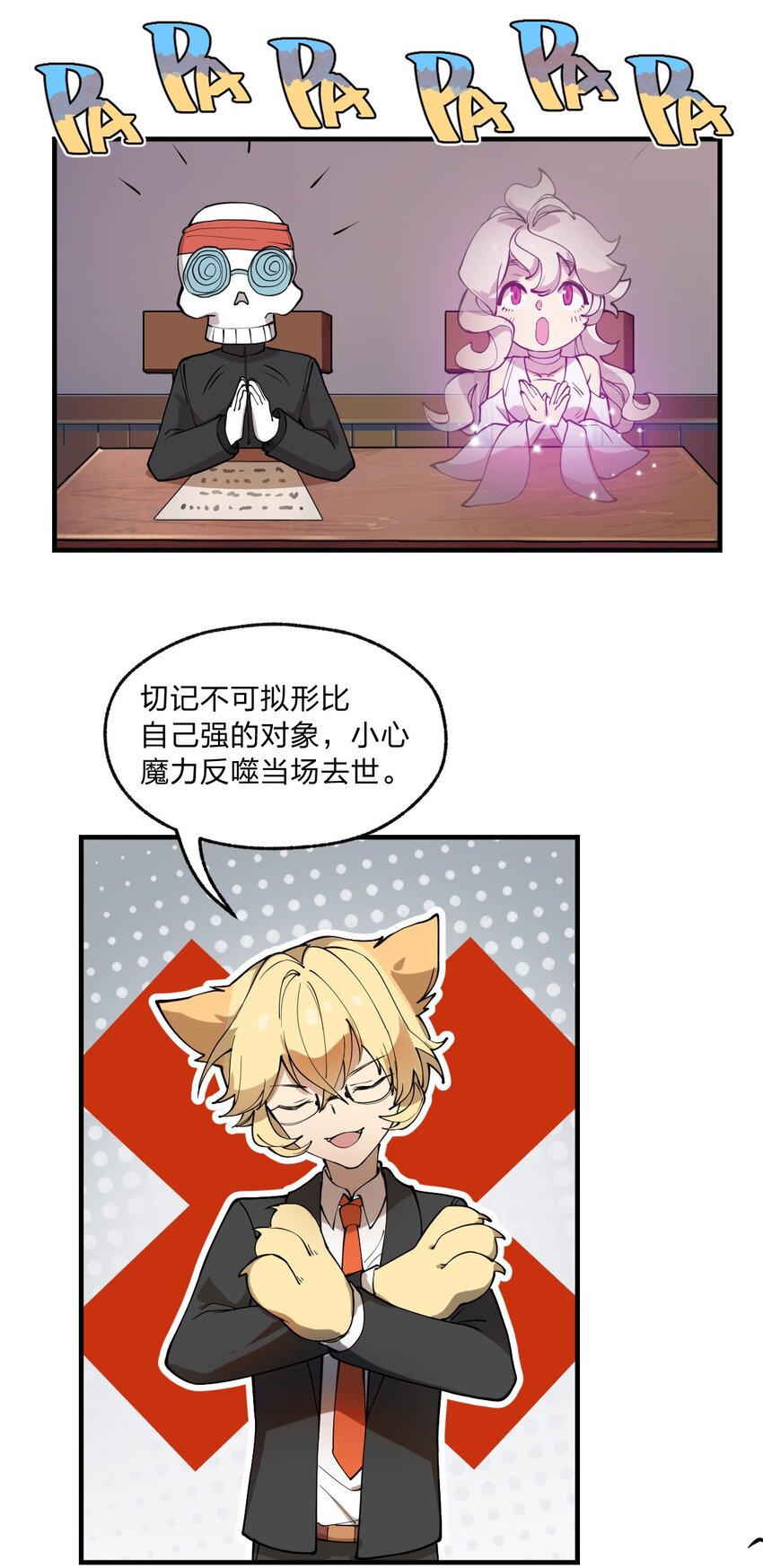 012 这是什么学习方法啊喂?!3