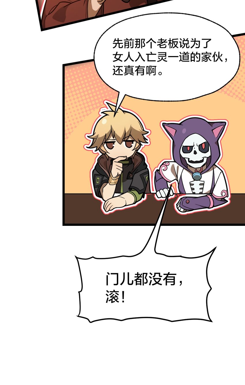 106 钓大鱼！34
