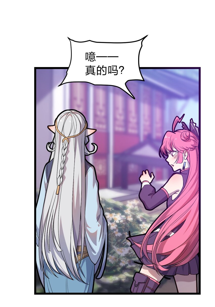 065 天下第一？34