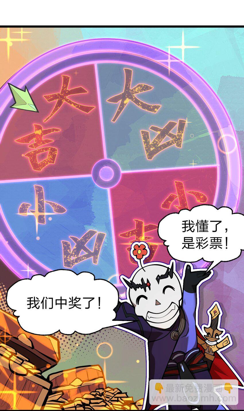 056 变强的代价2