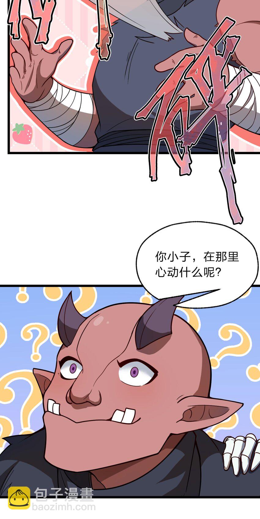 117 红颜皆白骨48