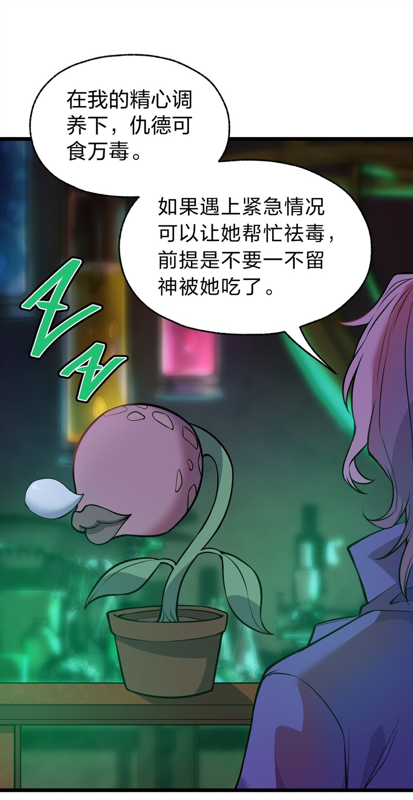069 活死人17