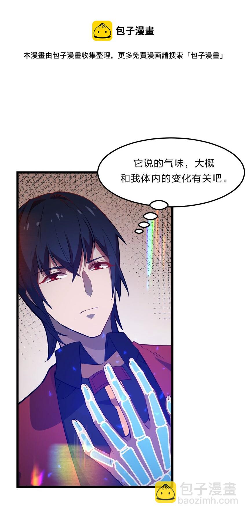 082 死人救活人杀10