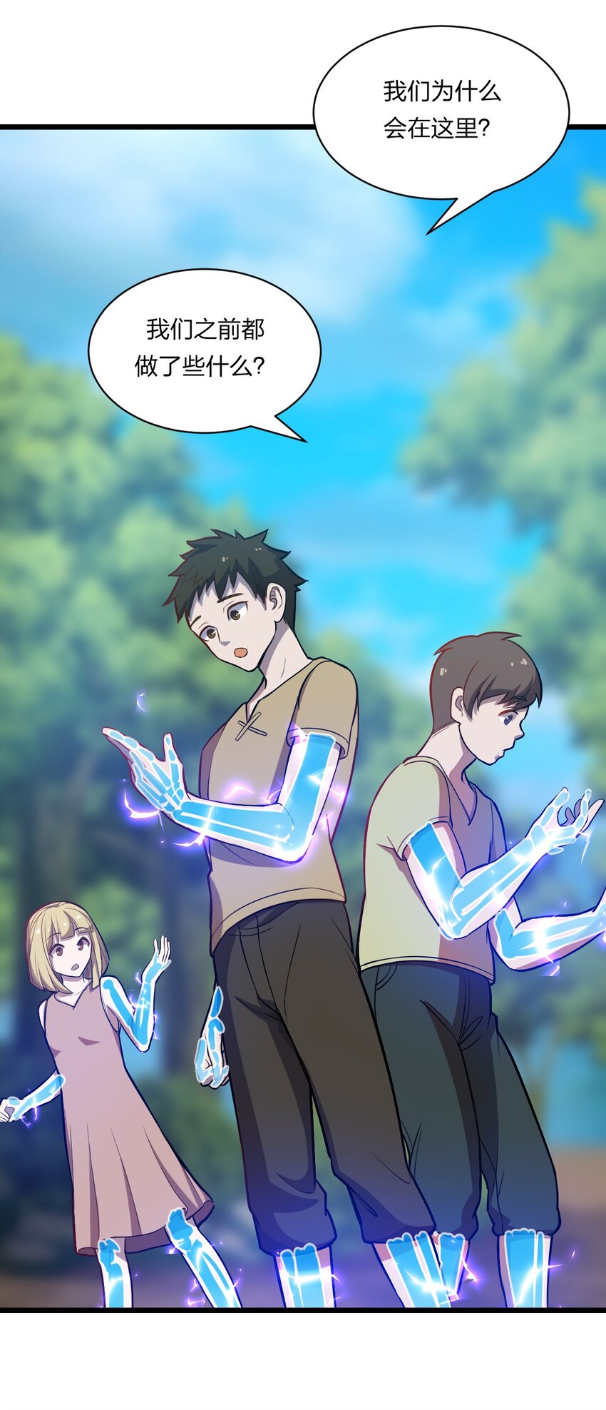 077 源生骷髅怪43