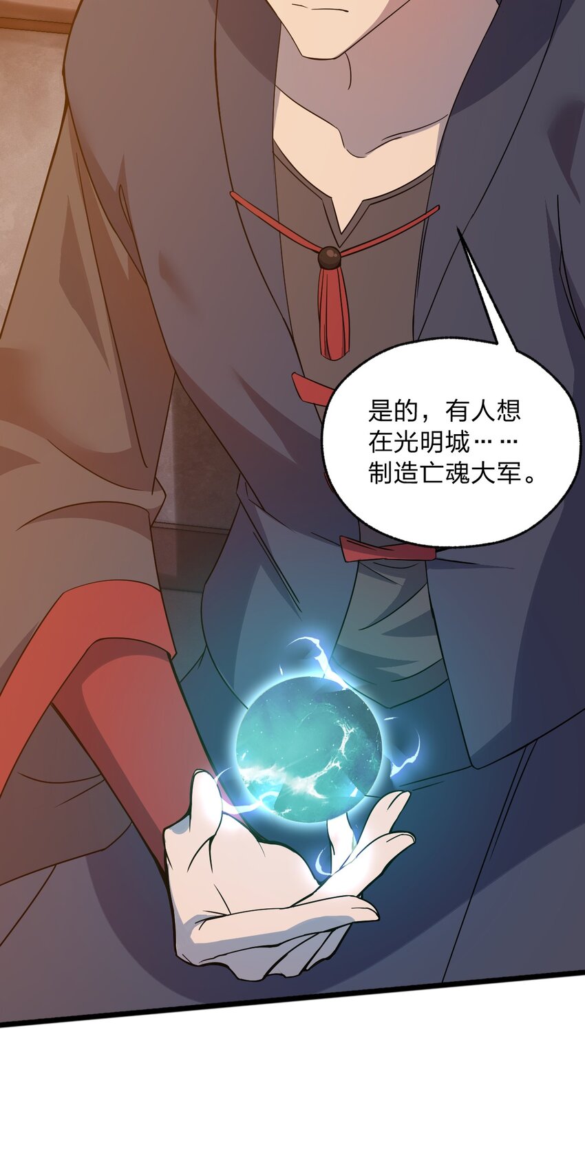 066 重演57