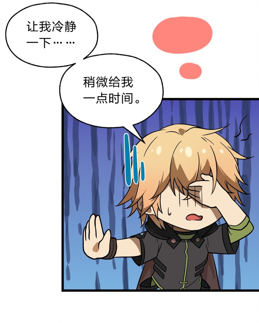 111 乘骑之王！45