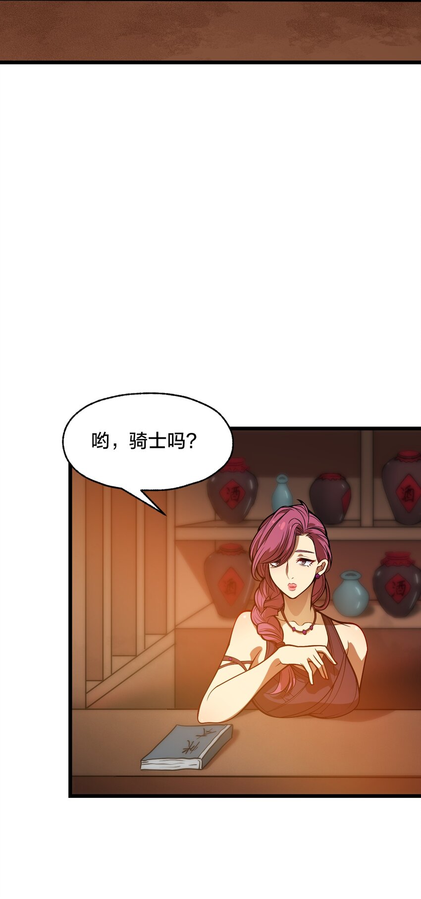103 钓大鱼！18