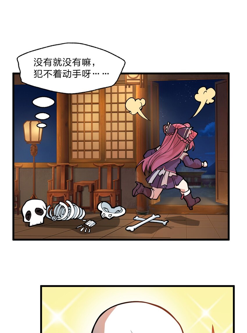 017 你这人是不是有点不对劲啊?!8