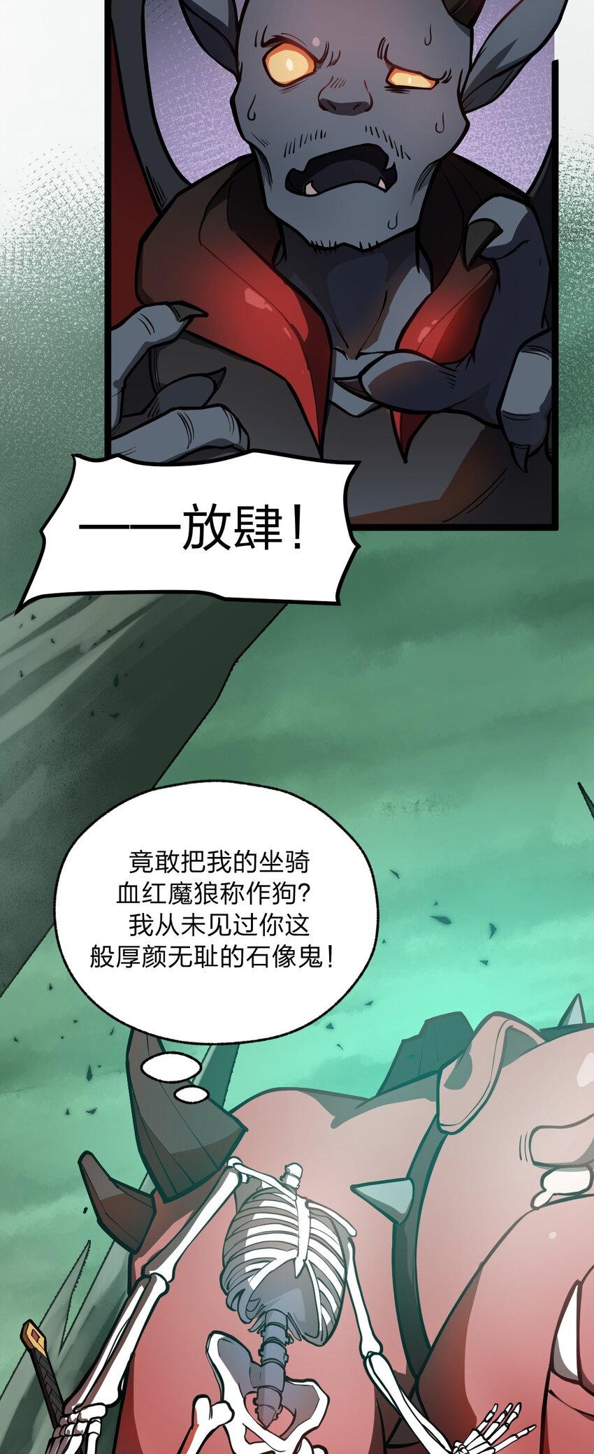 021 你这吹牛的本事是不是有点大啊?!41