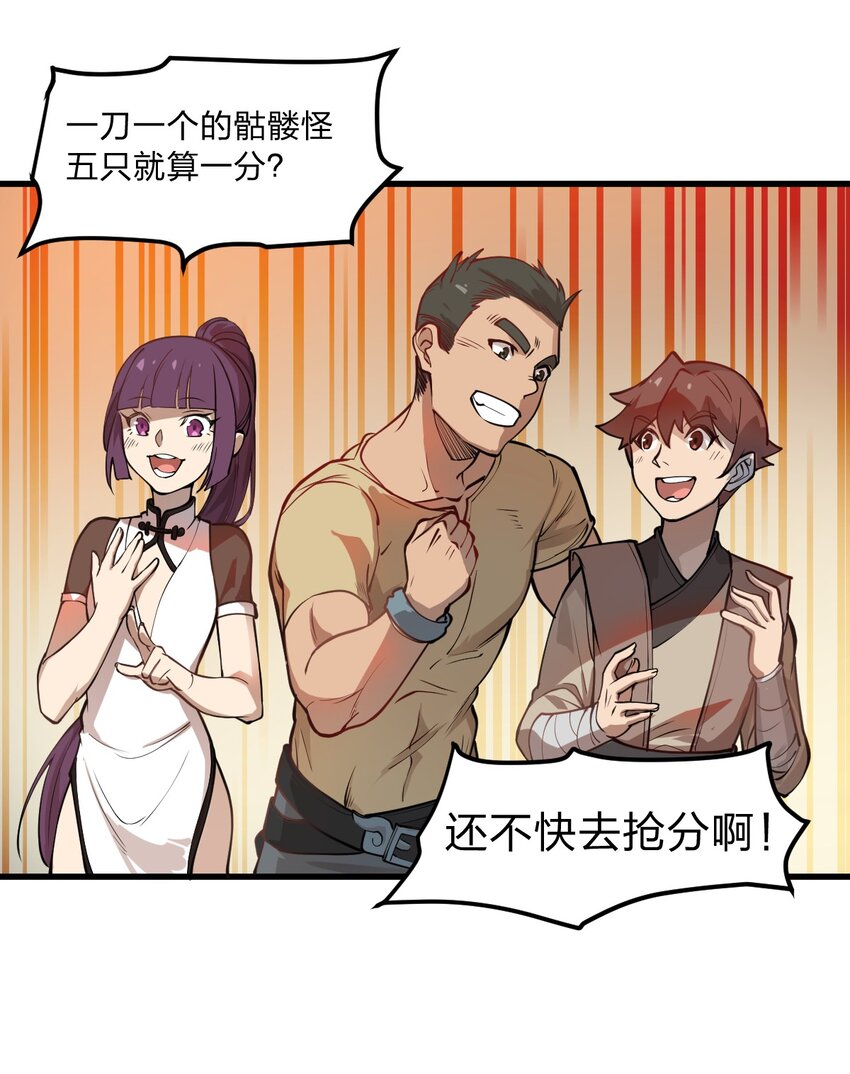 016 你还会变身美少女?!14