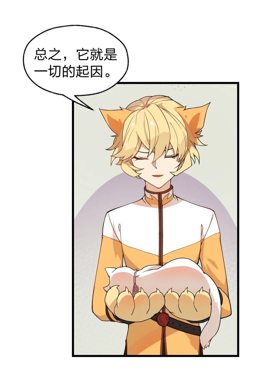 011 这骷髅怪何德何能如此成功啊?!30