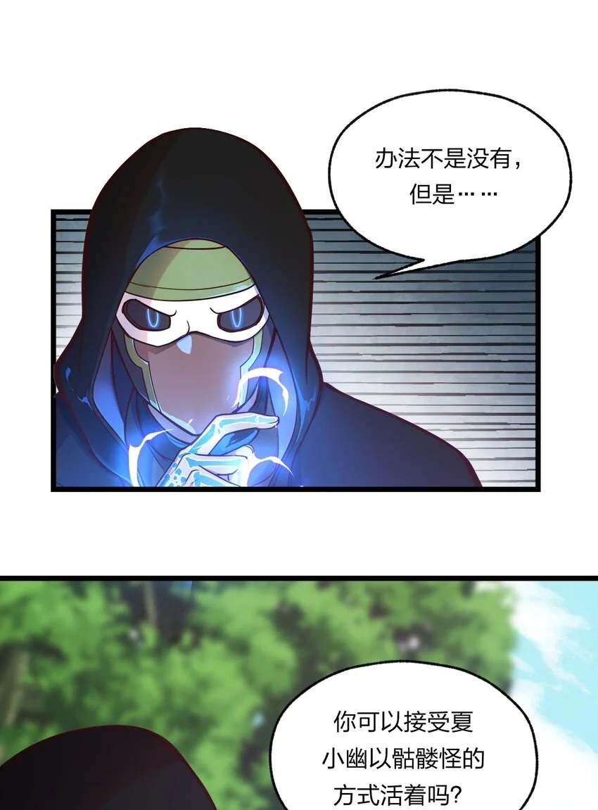 078 自立为王25