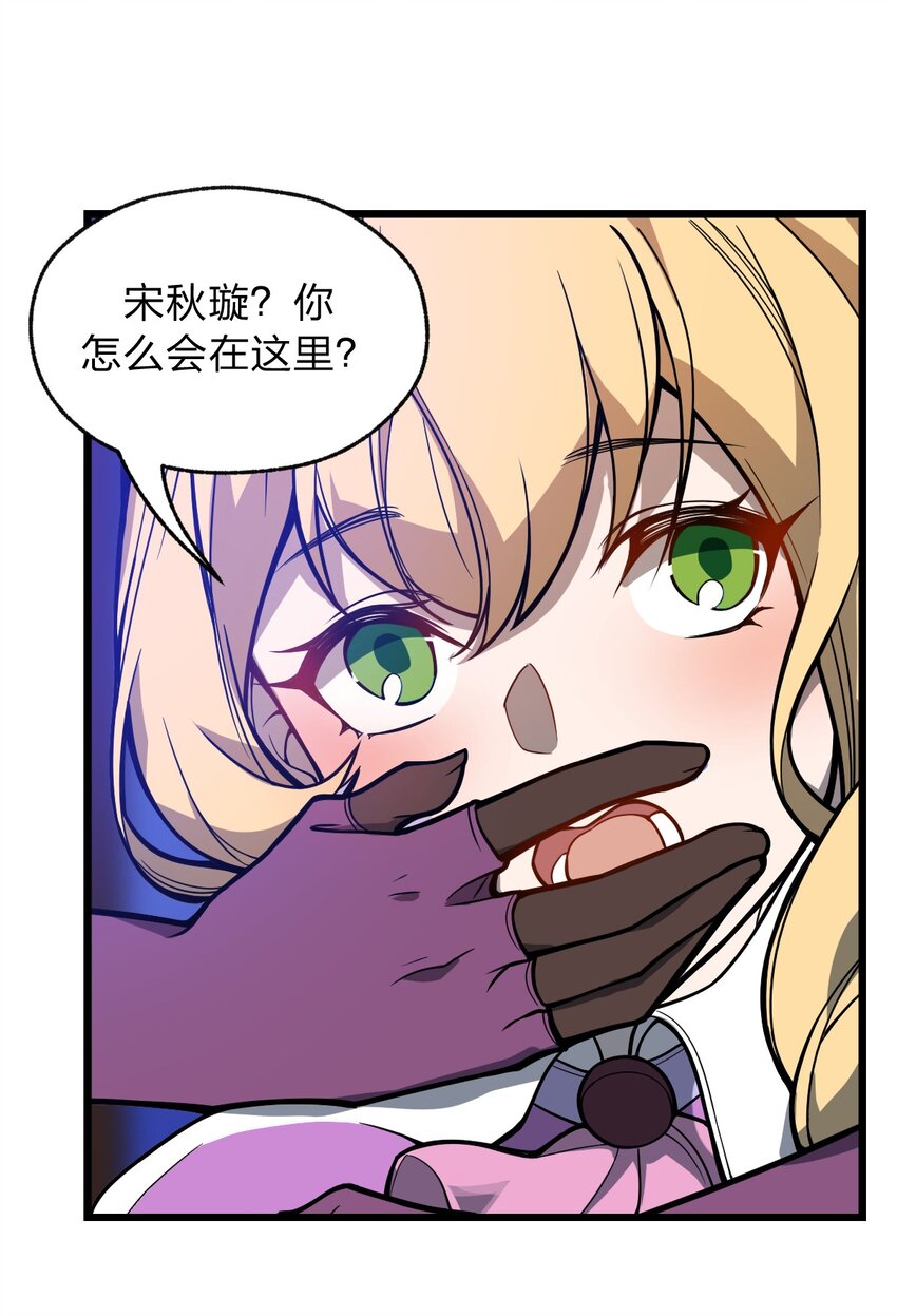 045 这小妮子每天都在想什么?!44