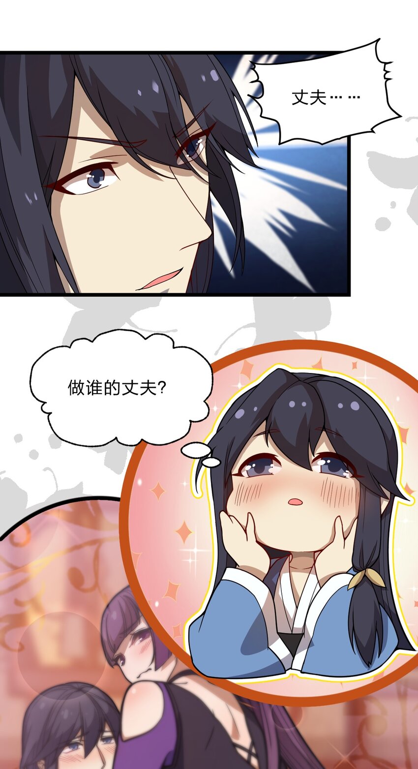 094 无毒不丈夫13