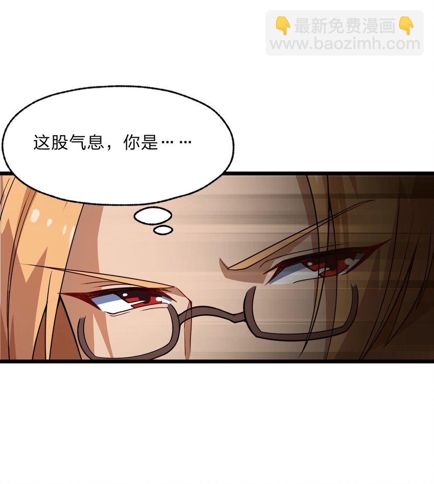 084 全点了防御！38