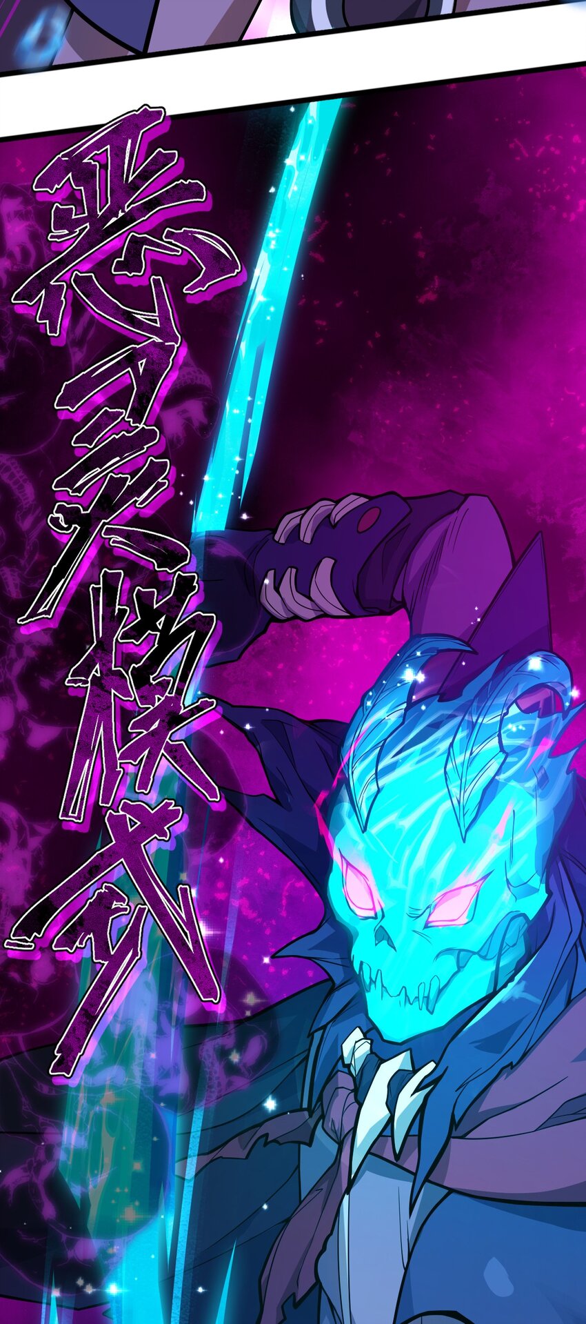 048 正义“骑士”从天而降?!21