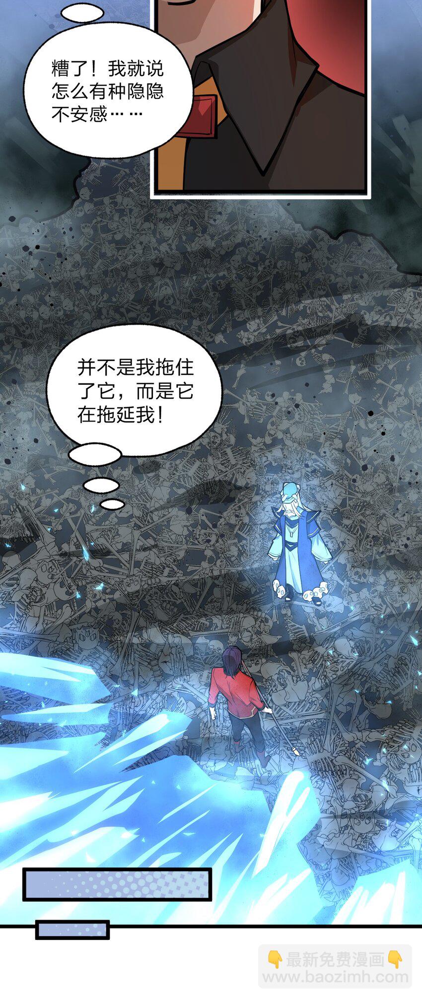 023 这条路，还要继续走下去吗?!32