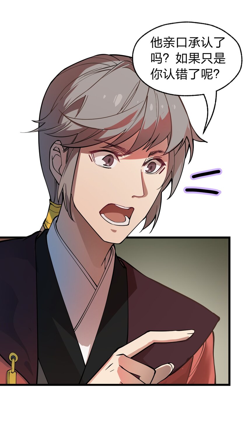 015 亡灵生物也可以这么浪漫吗?!26
