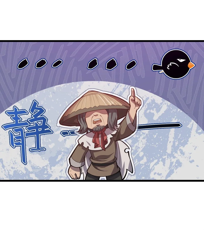 078 自立为王9