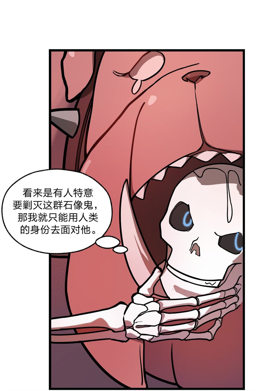 022 就这样，我的鬼王生涯结束了?!24