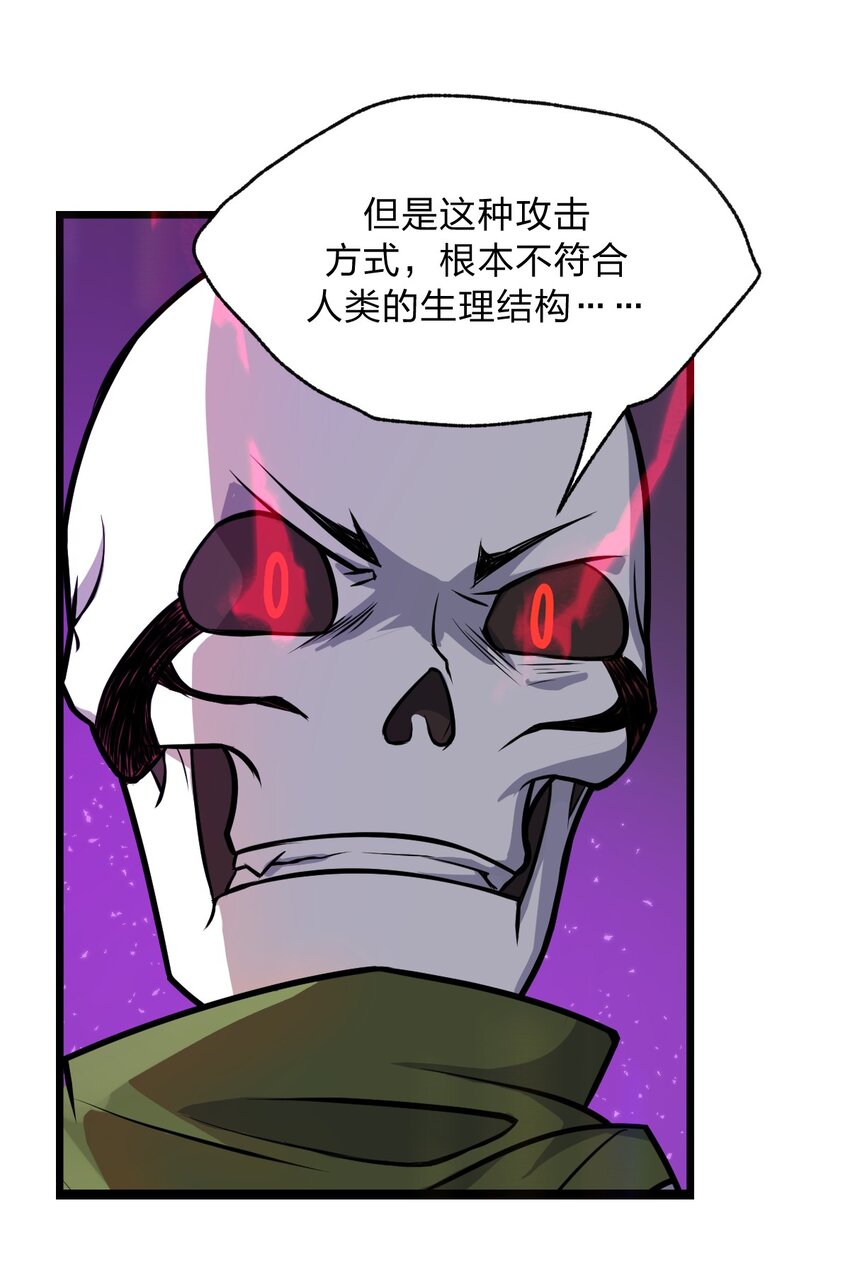 052 不就是比谁的身体分节多吗?!19