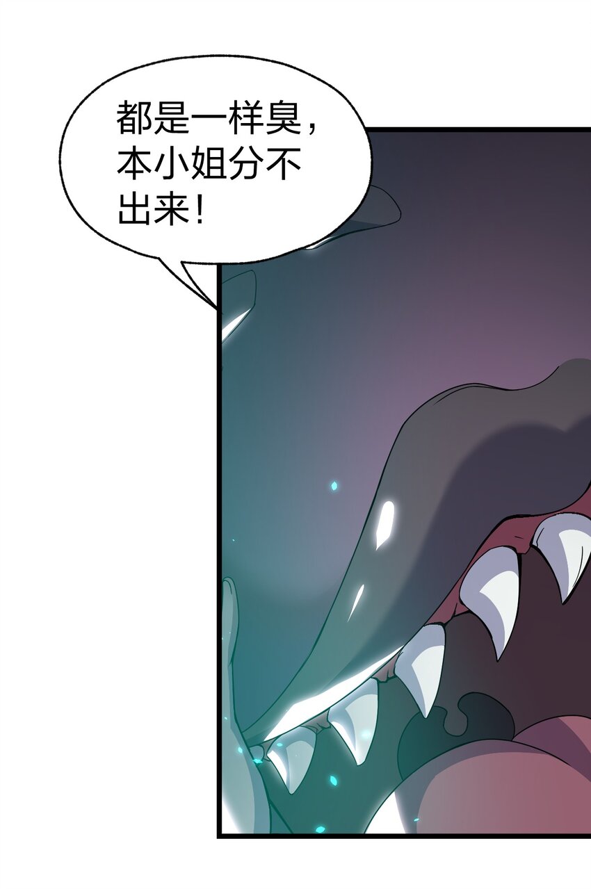 069 活死人12