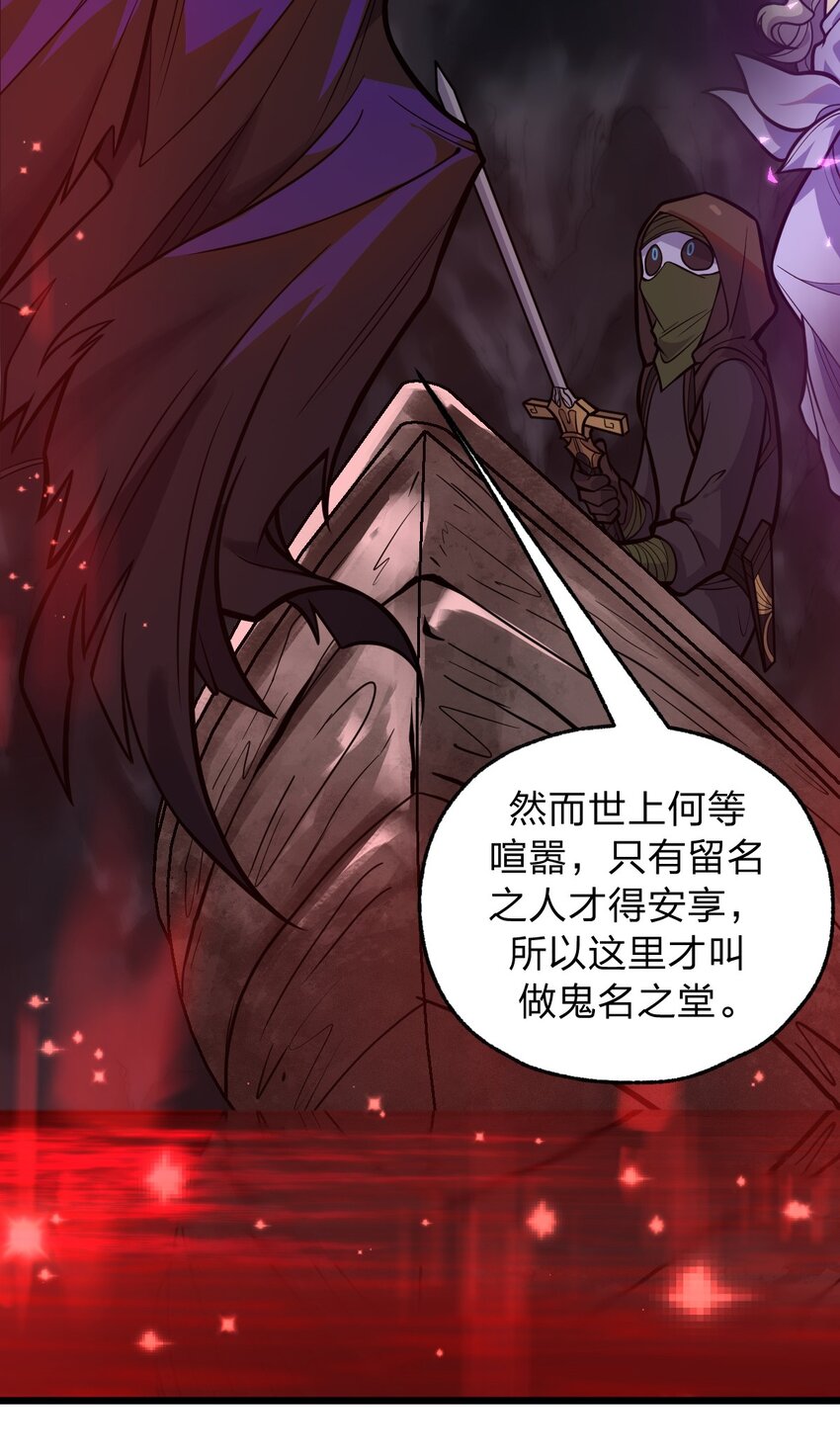 048 正义“骑士”从天而降?!36