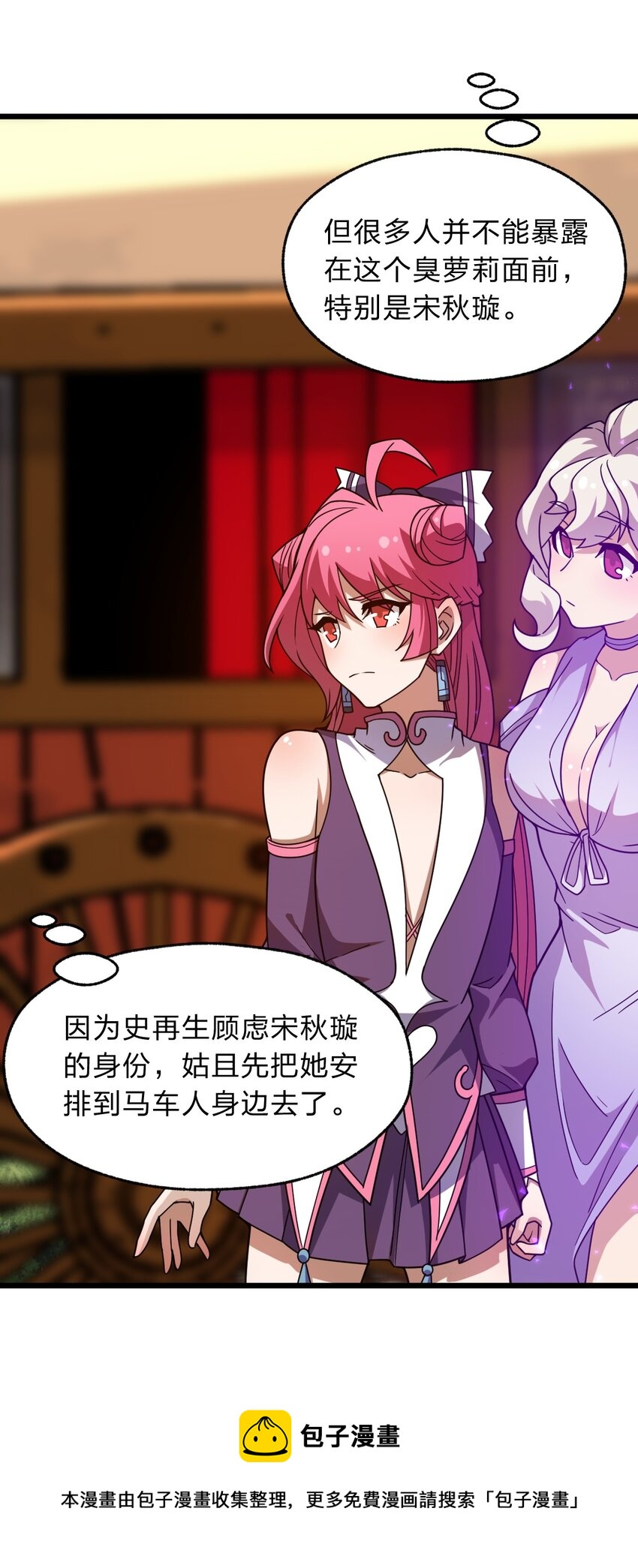 110 第一项任务36